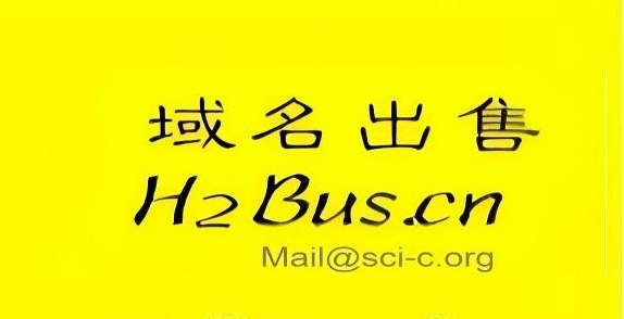 中国推出全球首艘纯电动集装箱船